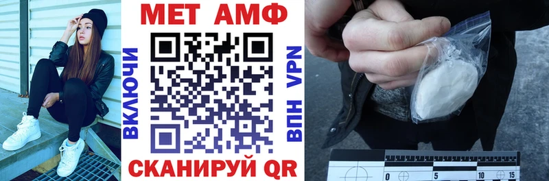 Амфетамин 97%  маркетплейс формула  Могоча 