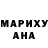 БУТИРАТ оксана Anre Baro