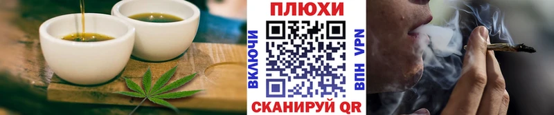 Cannafood конопля  Могоча 