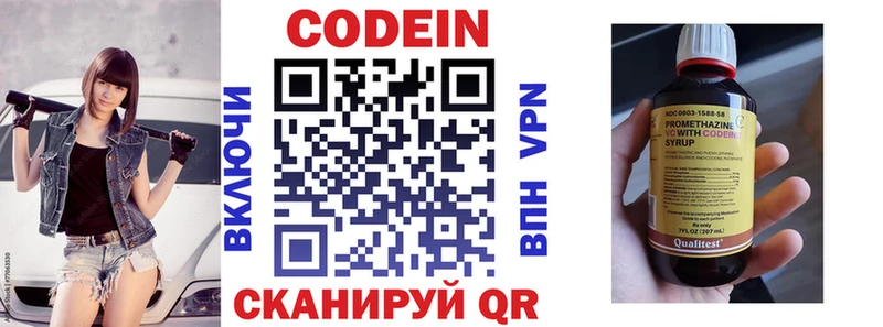 блэк спрут вход  Могоча  Codein напиток Lean (лин)  хочу наркоту 