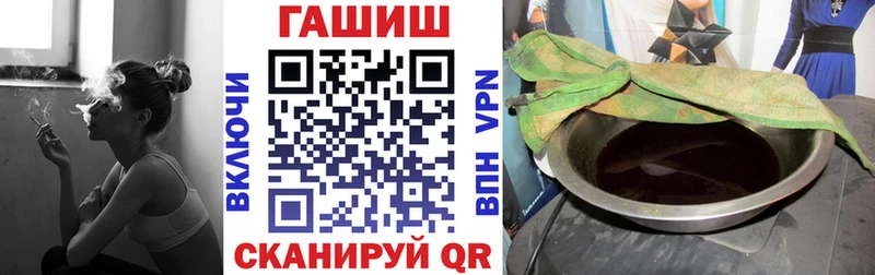 ГАШИШ хэш  МЕГА   Могоча 