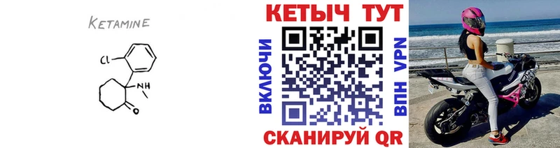 купить наркотики сайты  Могоча  КЕТАМИН ketamine 