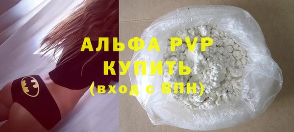 бошки Магадан