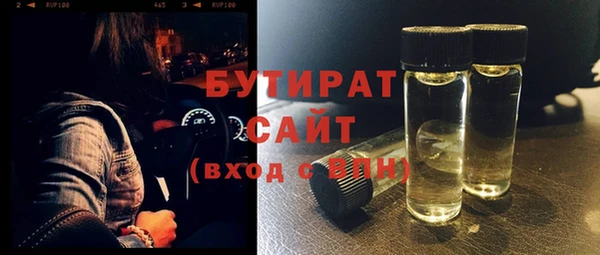 гашишное масло Гусиноозёрск