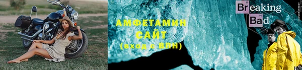 альфа пвп VHQ Магас