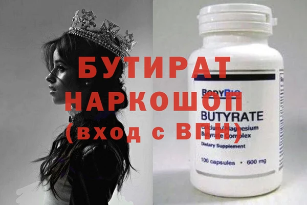 мет Горнозаводск