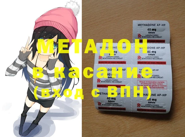 мет Горнозаводск