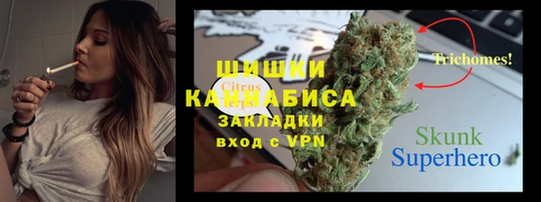альфа пвп VHQ Магас