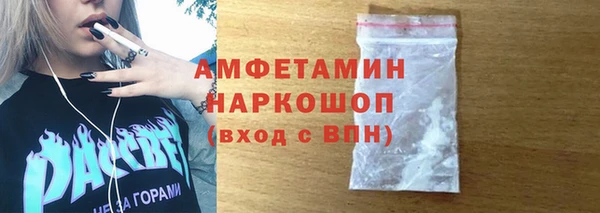 скорость mdpv Гусев