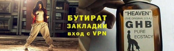 каннабис Горно-Алтайск
