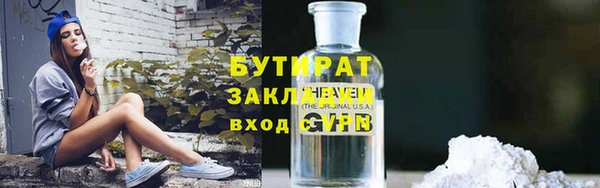 бошки Магадан