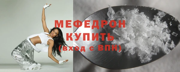 мет Горнозаводск