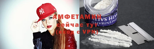 кокаин колумбия Шадринск