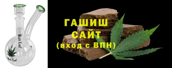 мет Горнозаводск