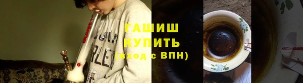 а пвп мука Горняк