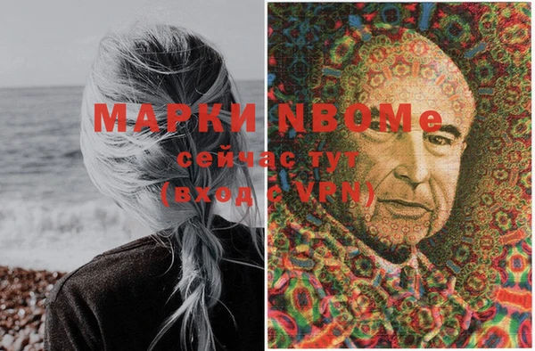 бошки Магадан
