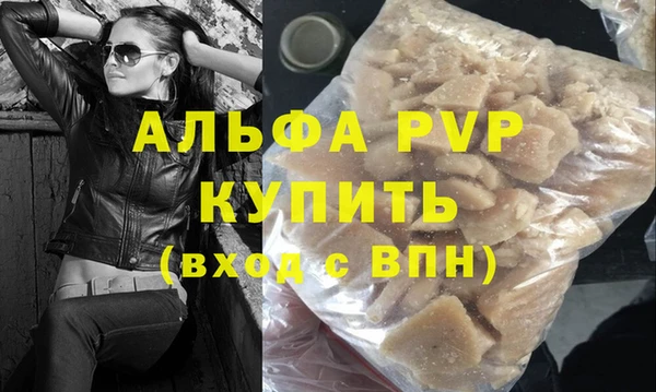 бошки Магадан
