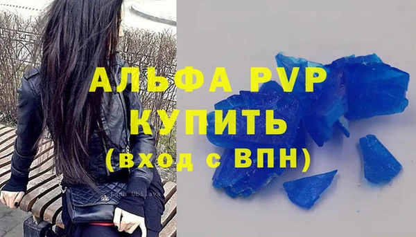 мет Горнозаводск