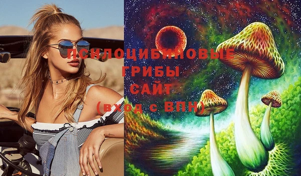 альфа пвп VHQ Магас