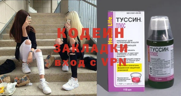 скорость mdpv Гусев