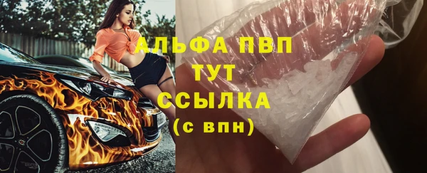 мет Горнозаводск