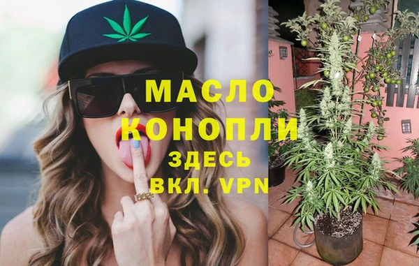 а пвп мука Горняк