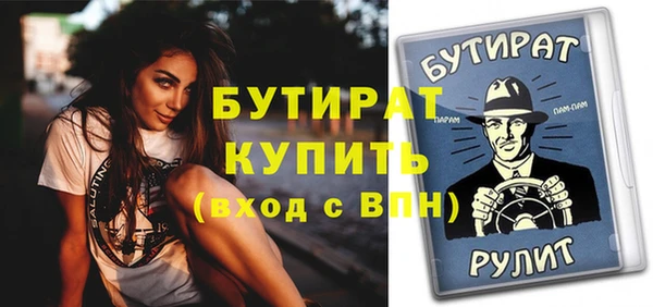 мет Горнозаводск