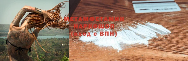 бошки Гусь-Хрустальный