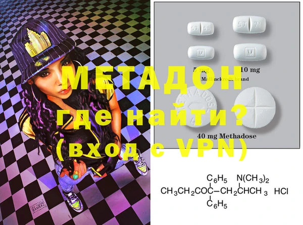 мет Горнозаводск