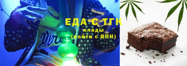 гашишное масло Гусиноозёрск