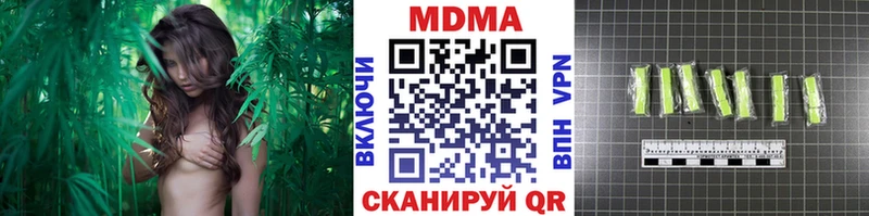 МДМА VHQ  Могоча 