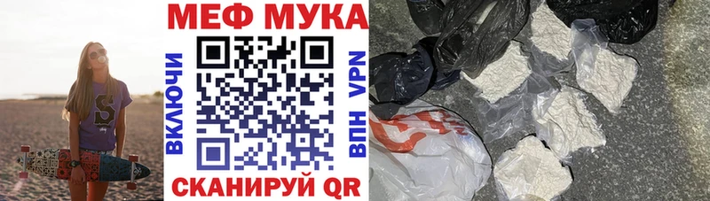 МЯУ-МЯУ VHQ  Могоча 